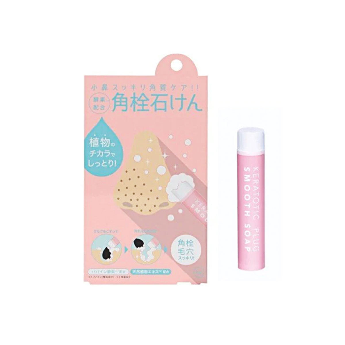 日本COGIT酵素洗面香皂蜡笔棒 #保湿型 8g 