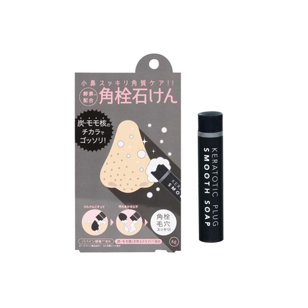 Enzyme Black Pore Cleansing Stick Soap #Scrub 8g