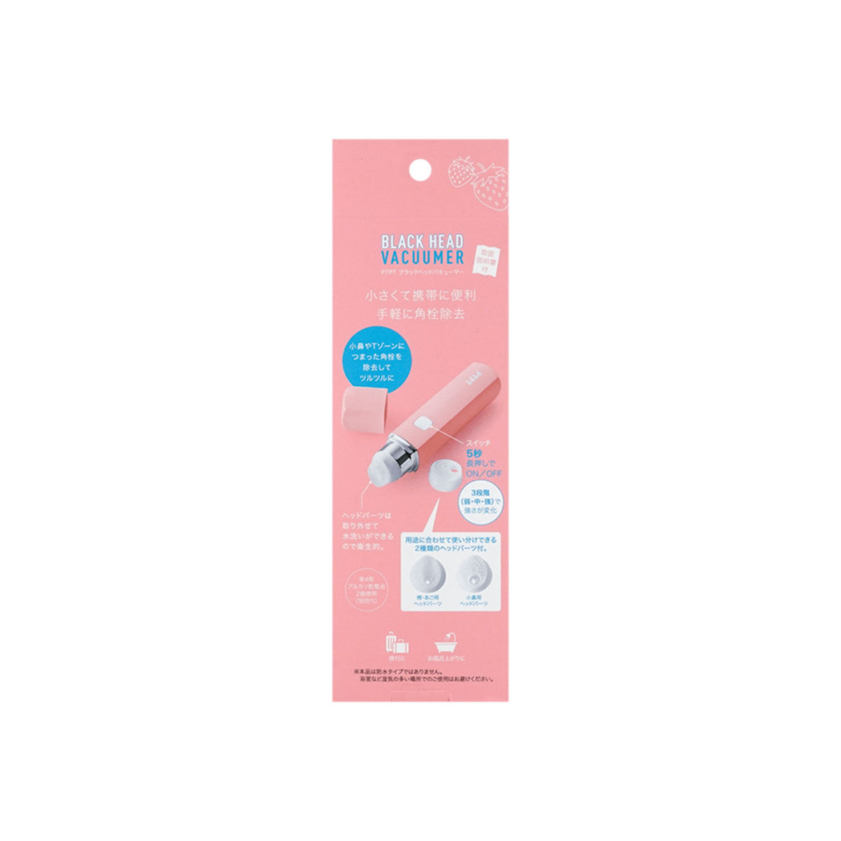 PTPT Blackhead Vacuumer