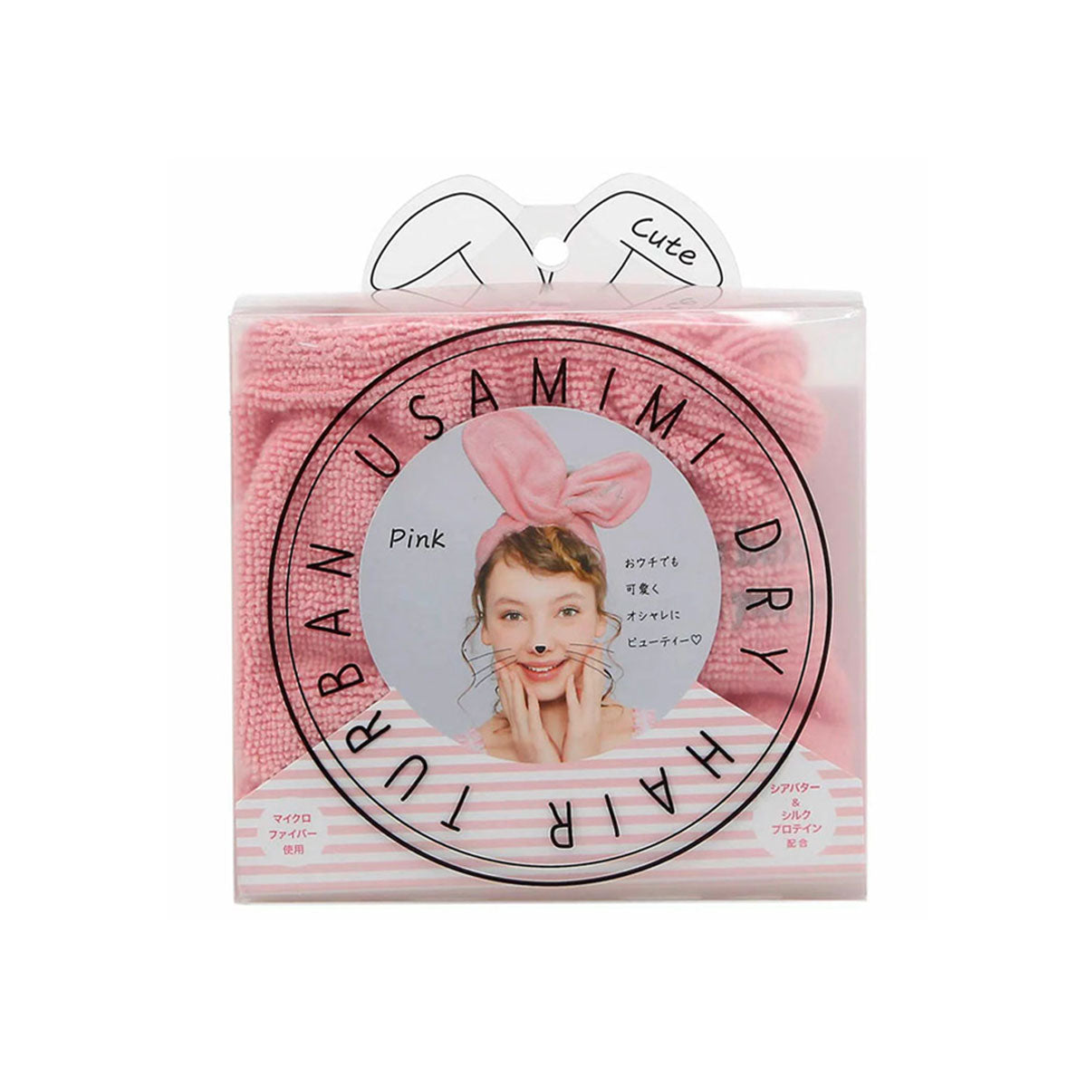 Usamimi Dry Hair Turban #Pink