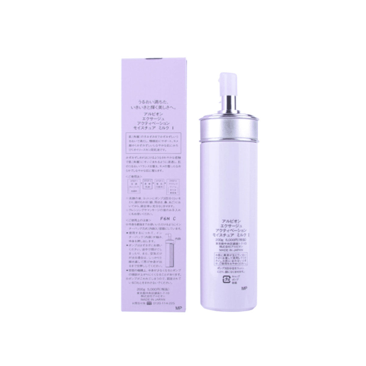 Moist Advance Milk I Moisturizing 200g