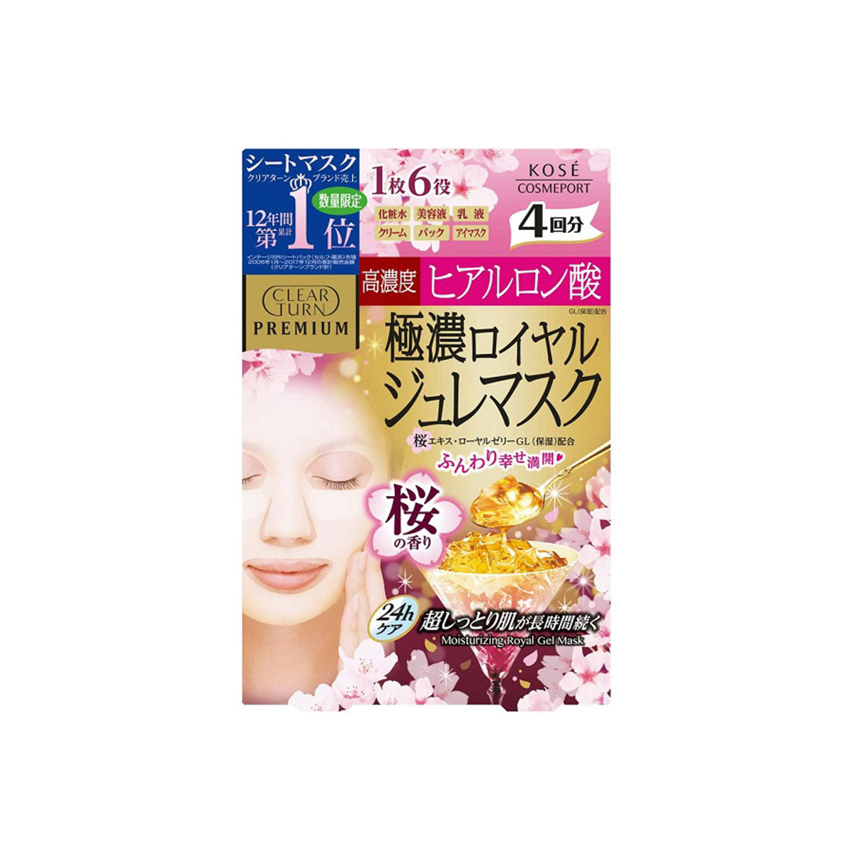 Clear Turn Premium Royal Jelly Mask Hyaluronic Acid #Sakura 4pcs