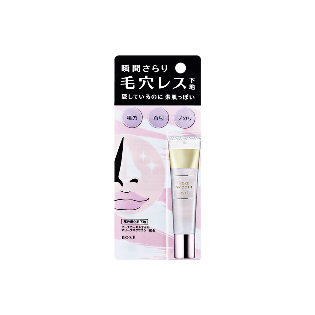 Kose Pore Smooth Primer 15g