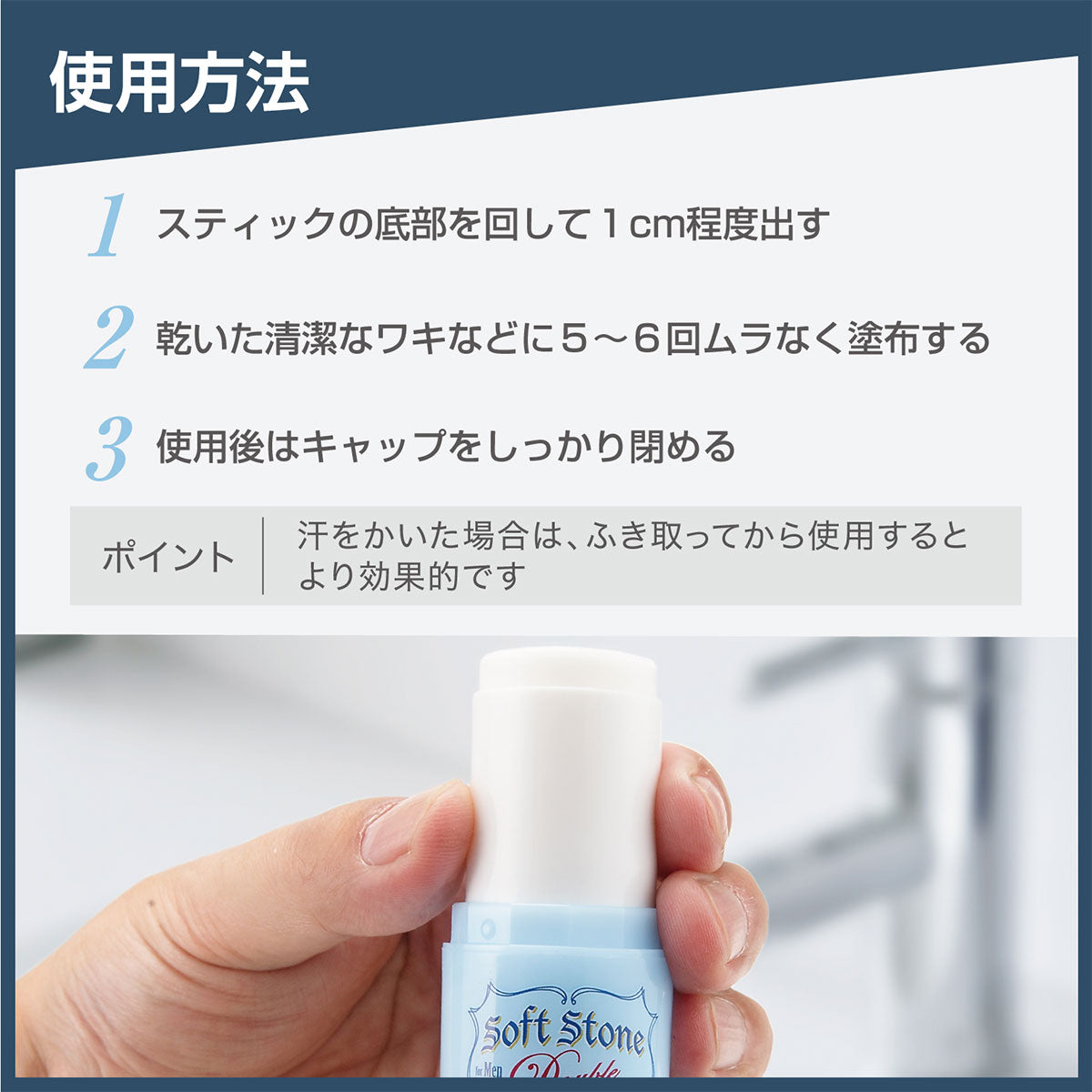 CIVIC Medicinal Man Deonature Soft Stone W 20g