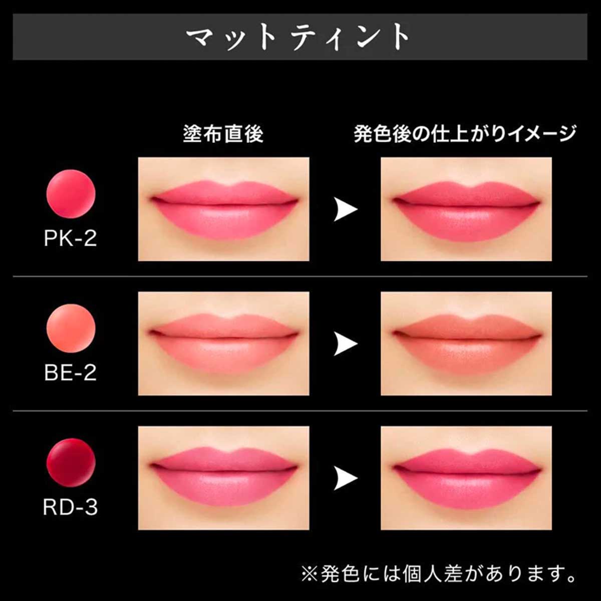 Color Lip Tint Matte #PK-2 Pink  6.5g