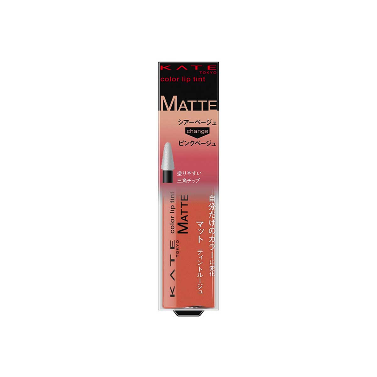 Color Lip Tint Matte #BE-2 Beige 6.5g