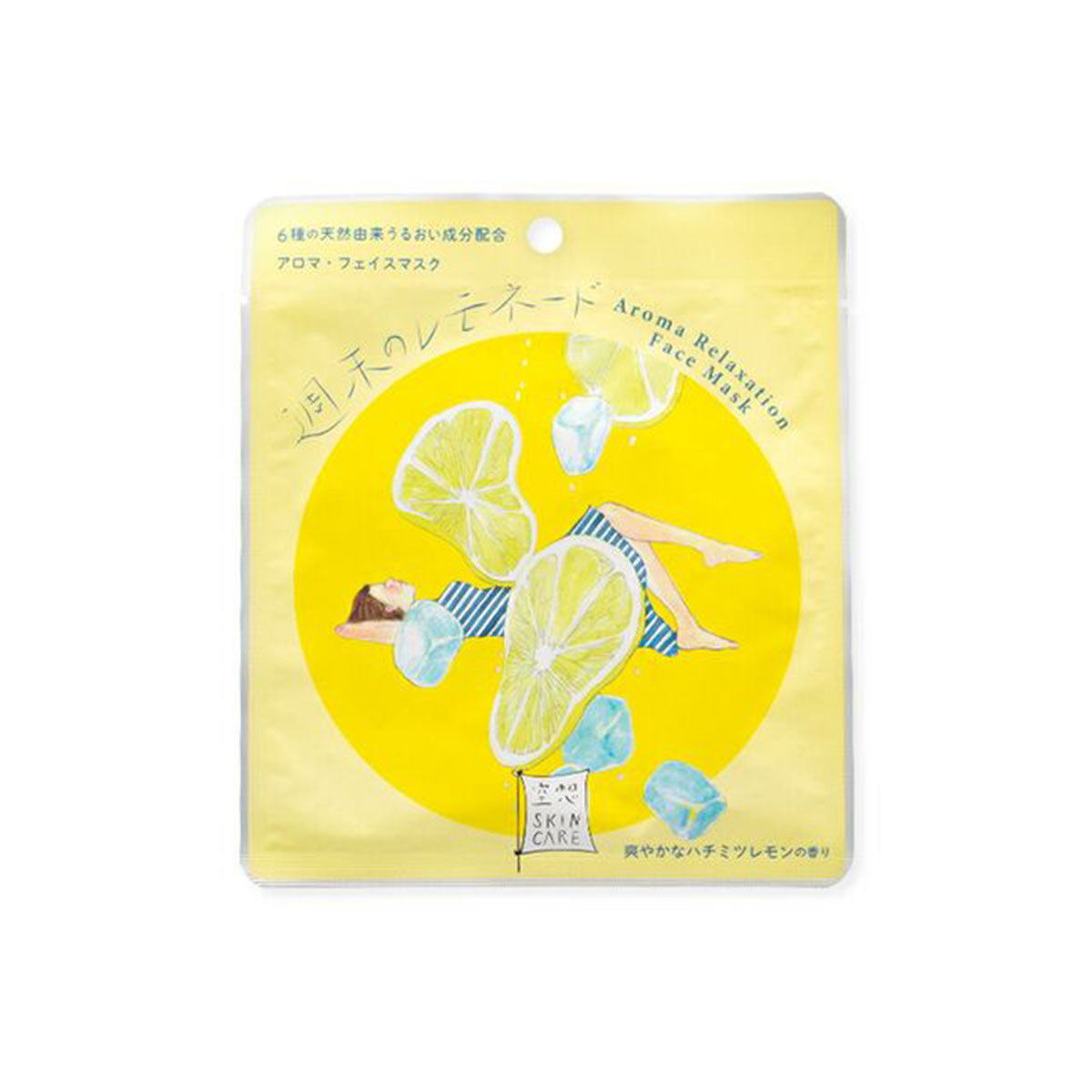 日本Charley幻想浴室芳香放松套装含面膜和浴盐 #柠檬香