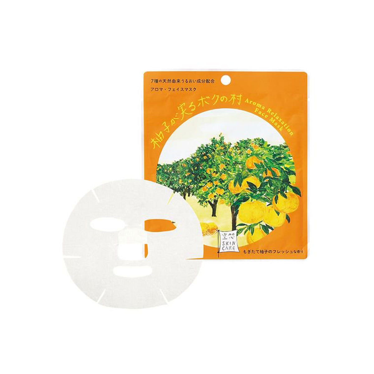 IMAGINARY Aroma Relaxation Set (Mask & Bath Salt) #My Citron Fruitful Village