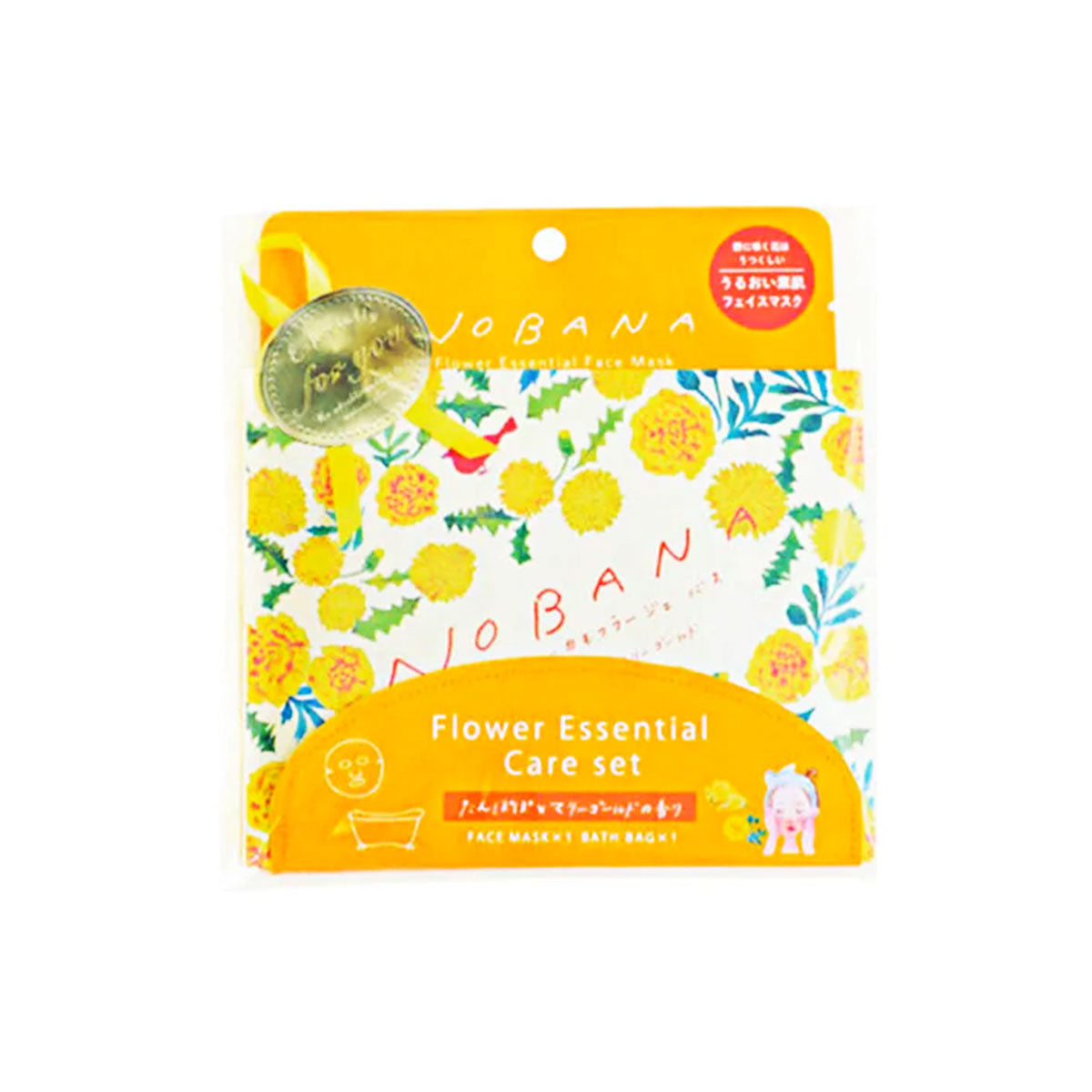 Nobana Sheet Mask & Bath Salt Set #Dandelion And Marigold