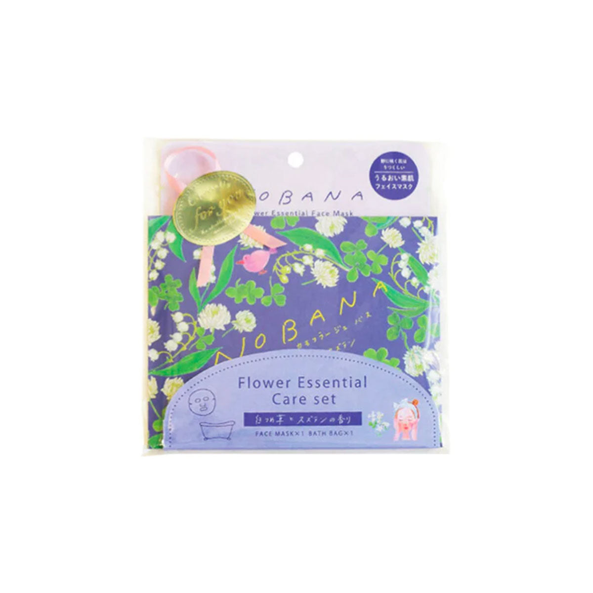 NOBANA Sheet Mask & Bath Salt Set #White Clover And Lily