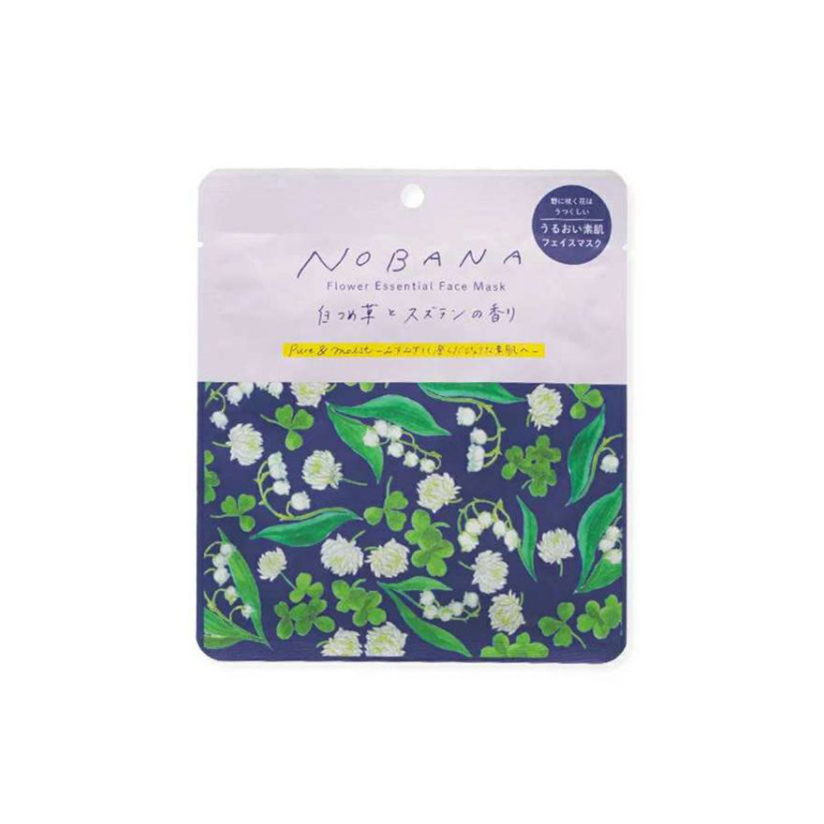 NOBANA Sheet Mask & Bath Salt Set #White Clover And Lily