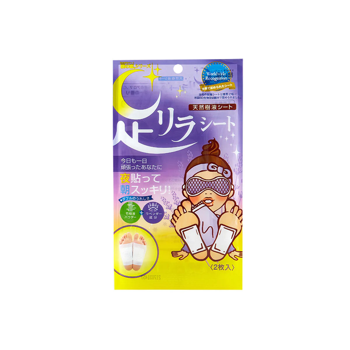 Natural Tree Extract Foot Relax Sheet #Lavender