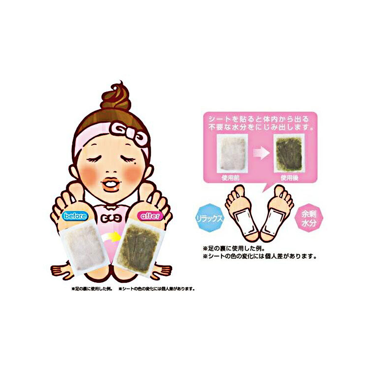 Natural Tree Extract Foot Relax Sheet #Rose