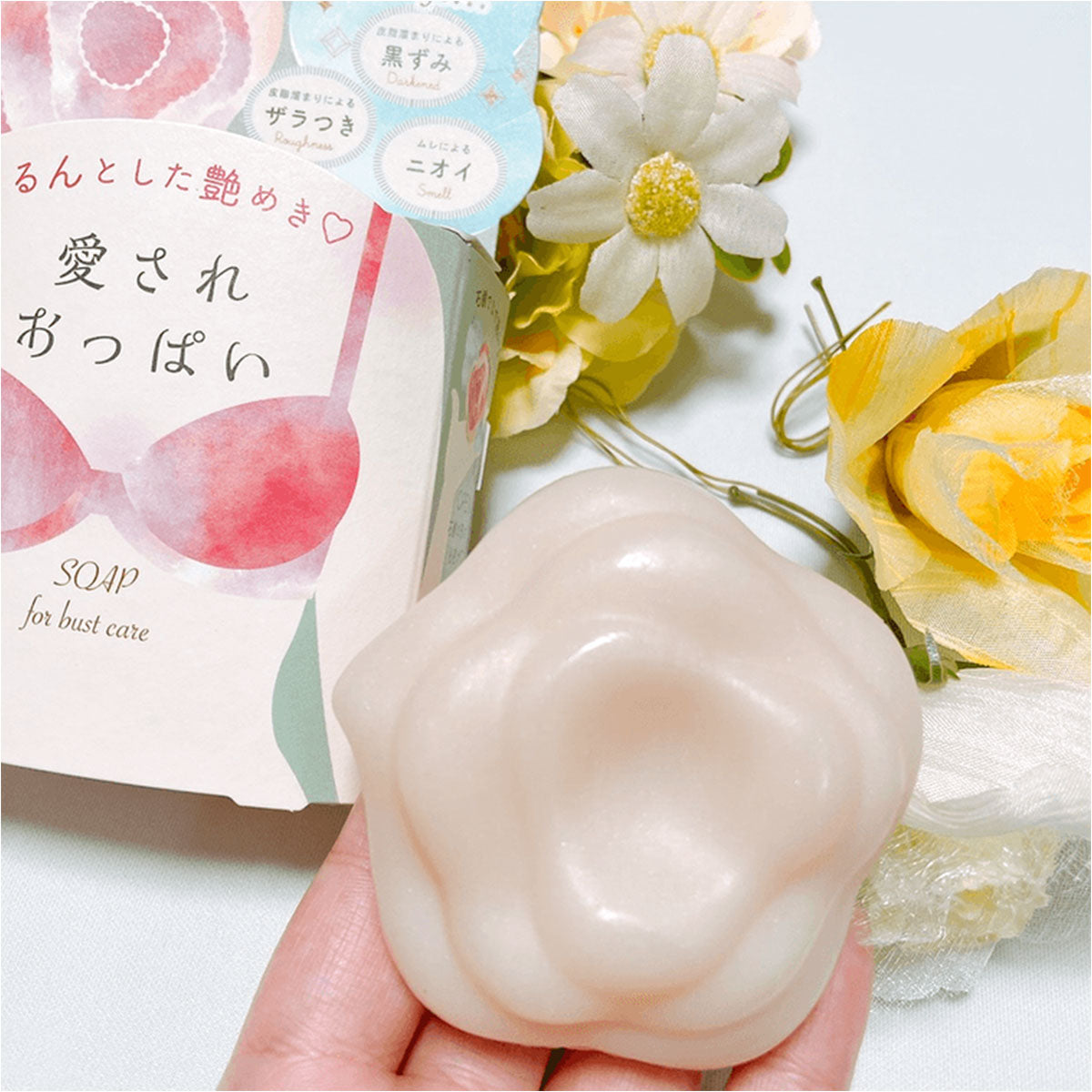 Bust Care Soap