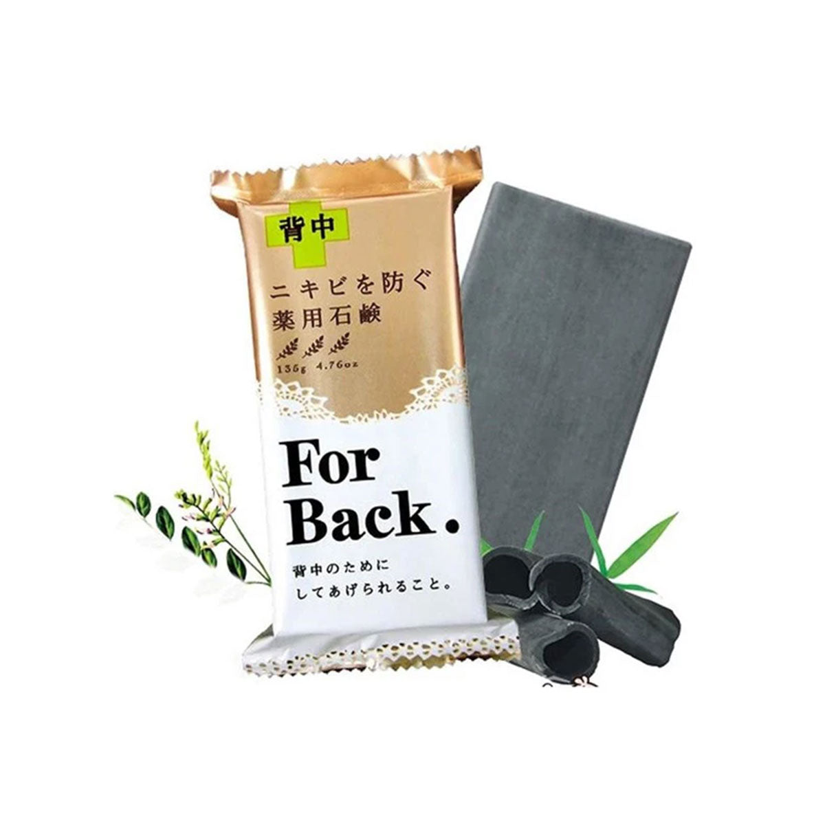 Pelican Soap For Back