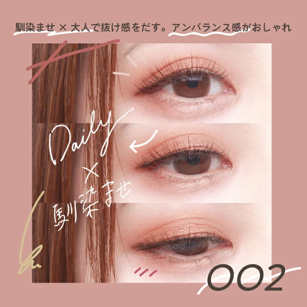 Decorative False Eyelashes Daily #002 4 Pairs