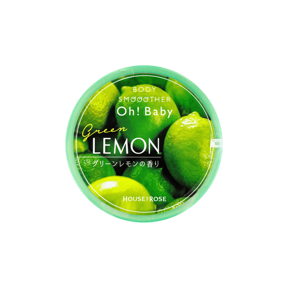 HOUSE OF ROSE Oh! Baby Body Scrub  #Green Lemon