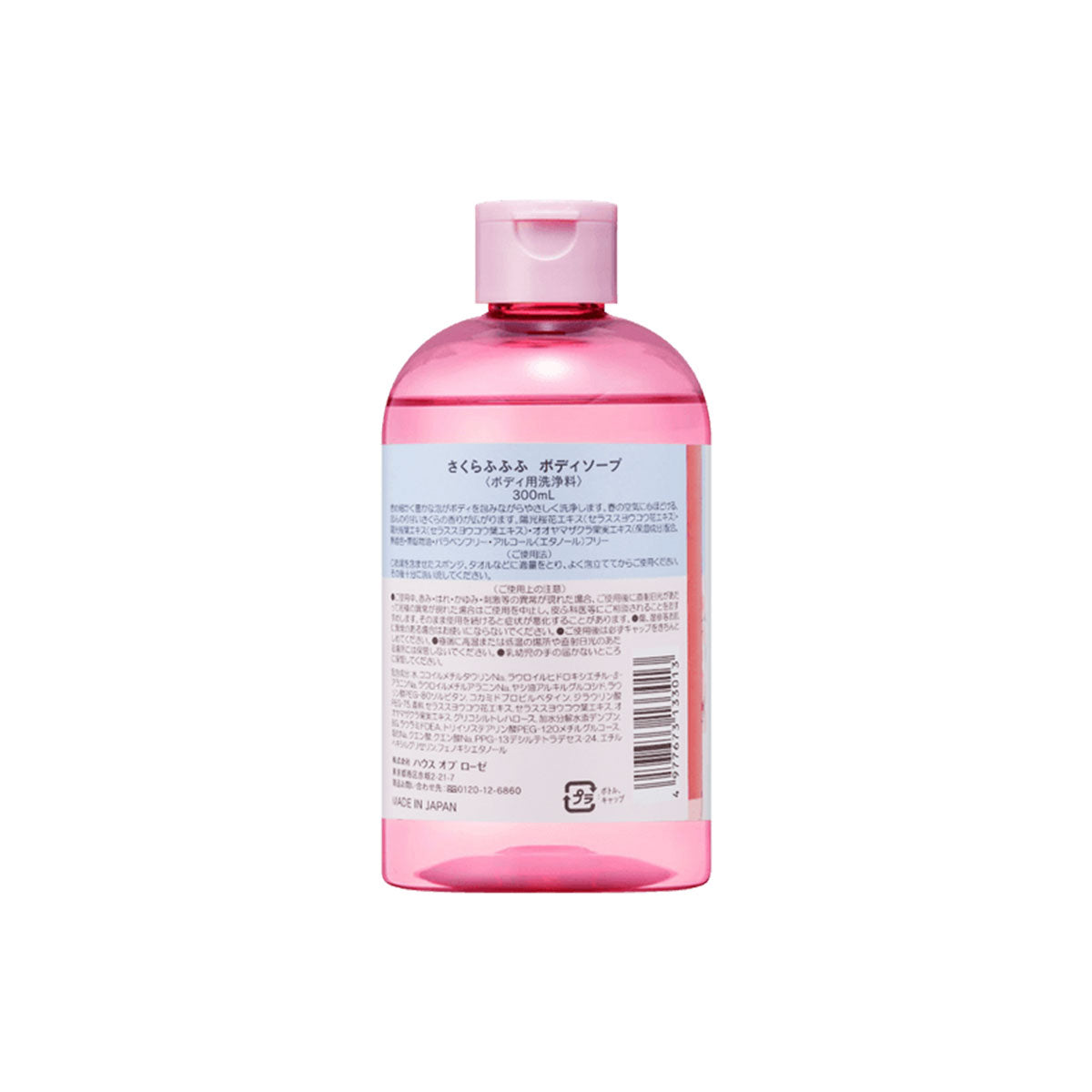 HOUSE OF ROSE美白身体沐浴液#樱花 300ml