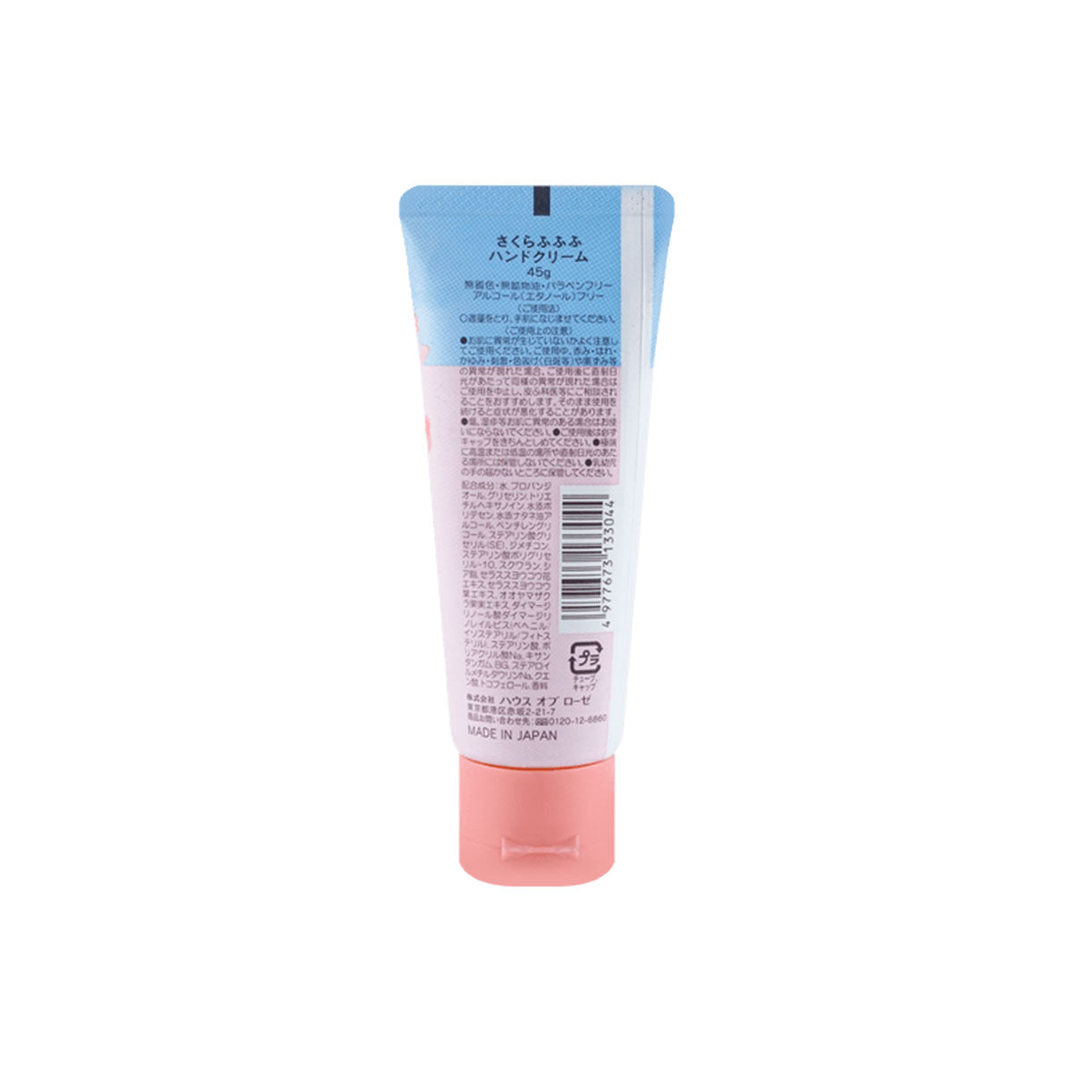 House of Rose sakura fufufu hand cream 45g