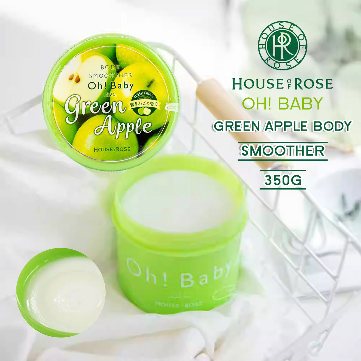 HOUSE OF ROSE OHBABY青苹果身体磨砂膏 350g