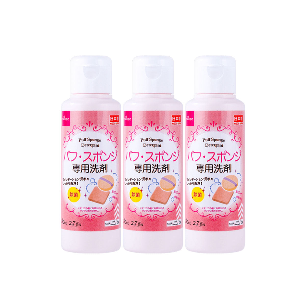 Daiso Detergent Cleansing For Makeup Puff And Sponge 80g  pack of 3