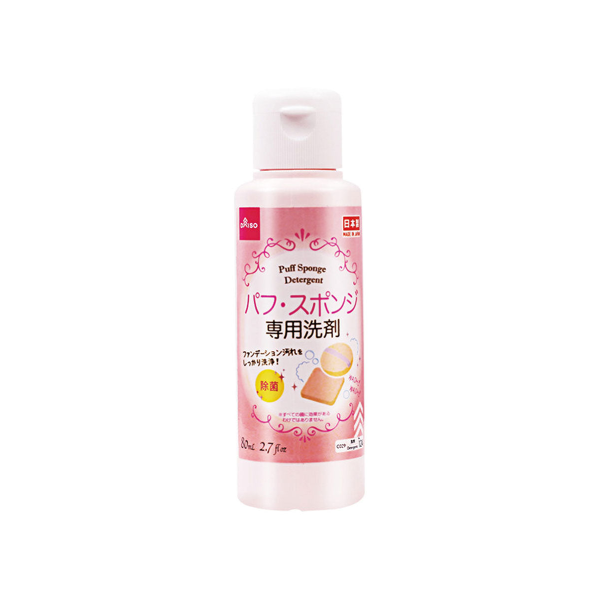 Daiso Detergent Cleansing For Makeup Puff And Sponge 80g  pack of 3