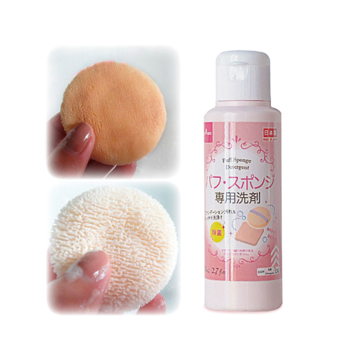 Daiso Detergent Cleansing For Makeup Puff And Sponge 80g  pack of 3