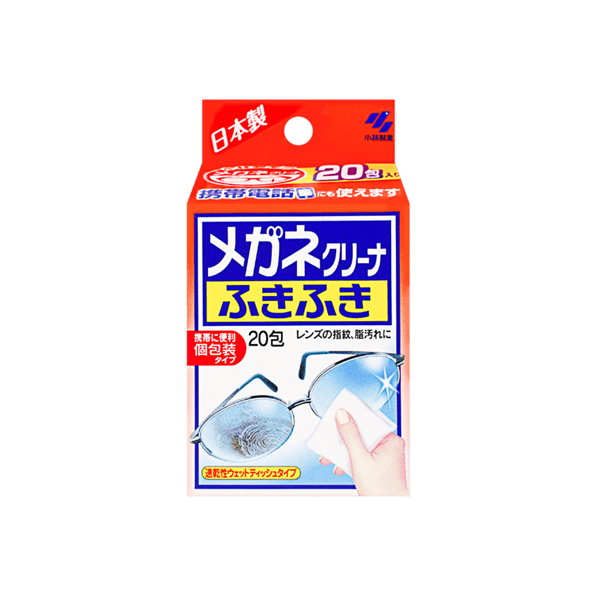 日本Kobayashi小林制药除菌眼镜清洁纸 20片