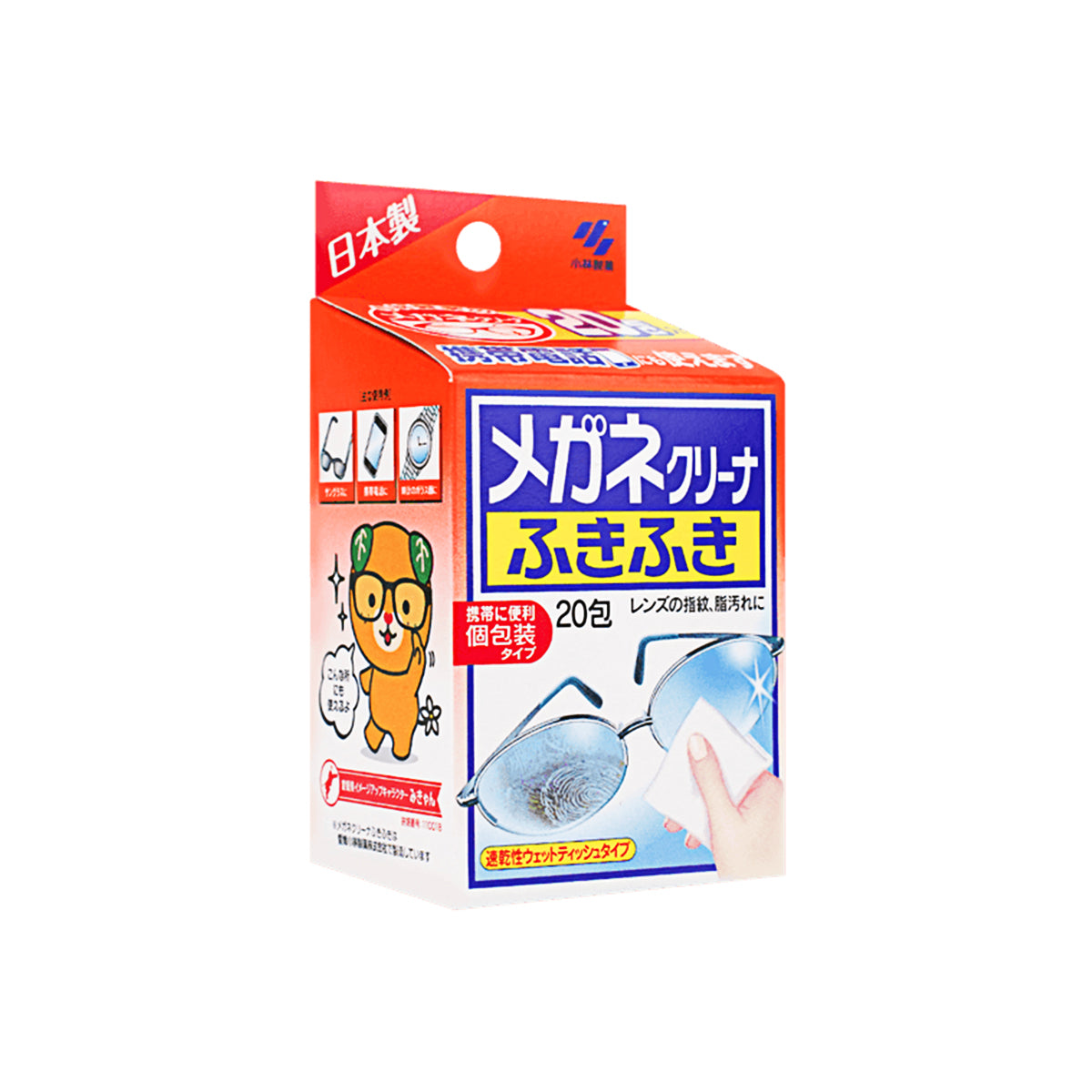 日本Kobayashi小林制药除菌眼镜清洁纸 20片