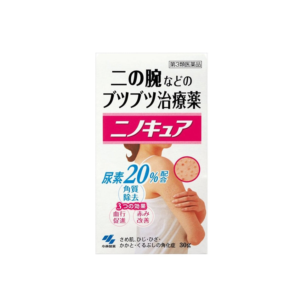 日本小林制药KOBAYASHI去鸡皮肤去角质软化毛囊膏 30g