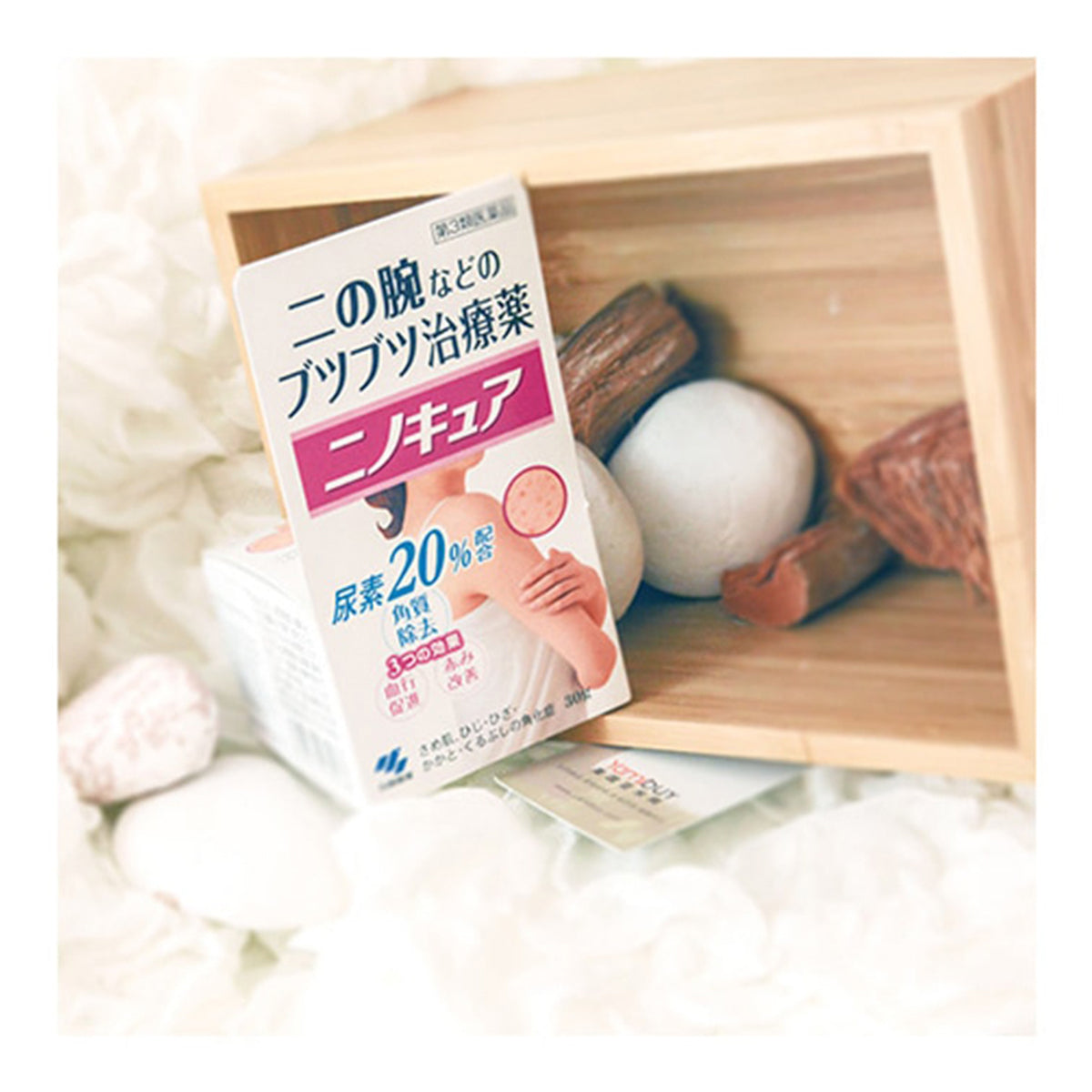日本小林制药KOBAYASHI去鸡皮肤去角质软化毛囊膏 30g