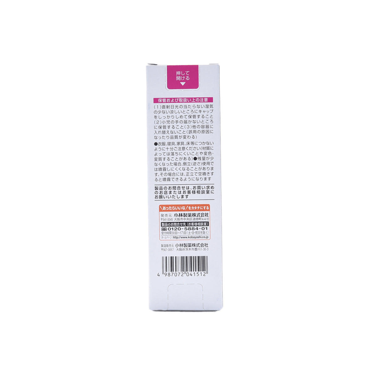 Acne Care Spray For Back and Chest 100ml