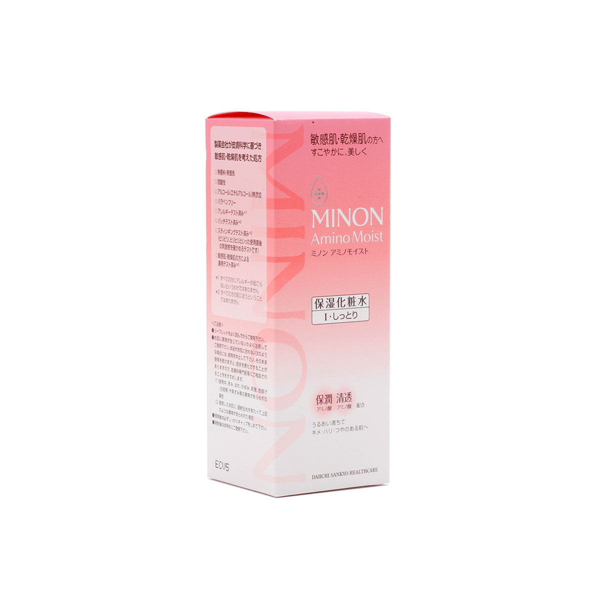 Amino Moist Moist Charge Face Lotion #I