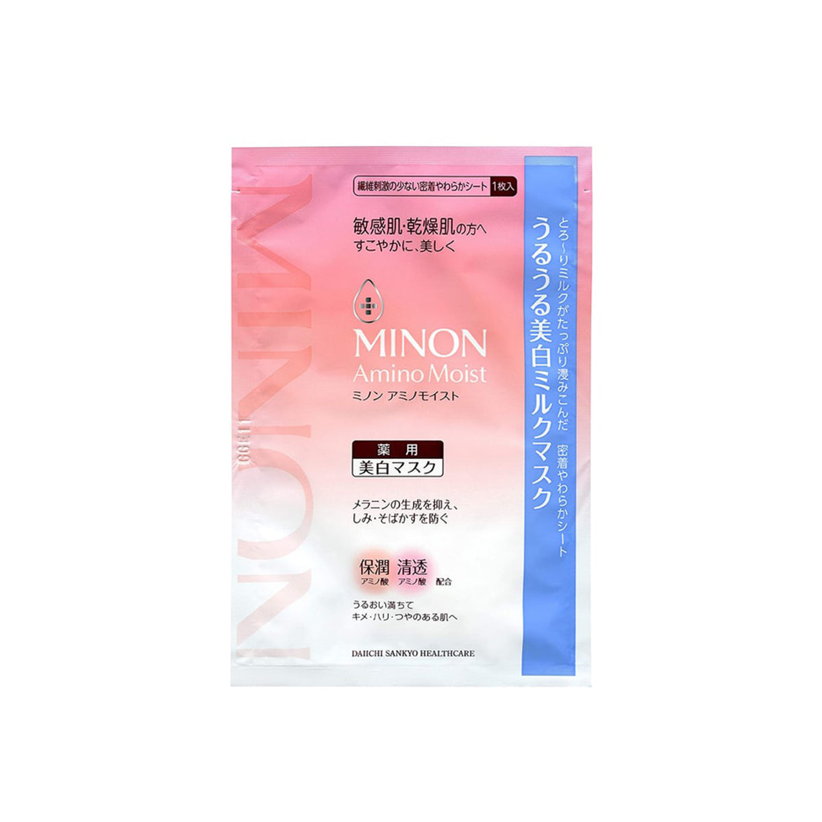 日本Minon氨基酸保湿柔肌美白牛奶面膜 4片
