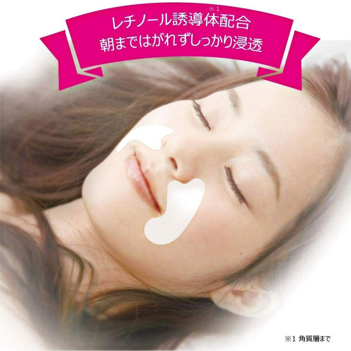 KOSE Morishita Ravis Night Time Tiger Wrinkle & Cheek Eye Masks