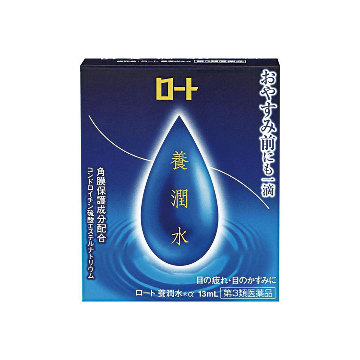 Rohto Youjyunsui Eye Drop 13 ml