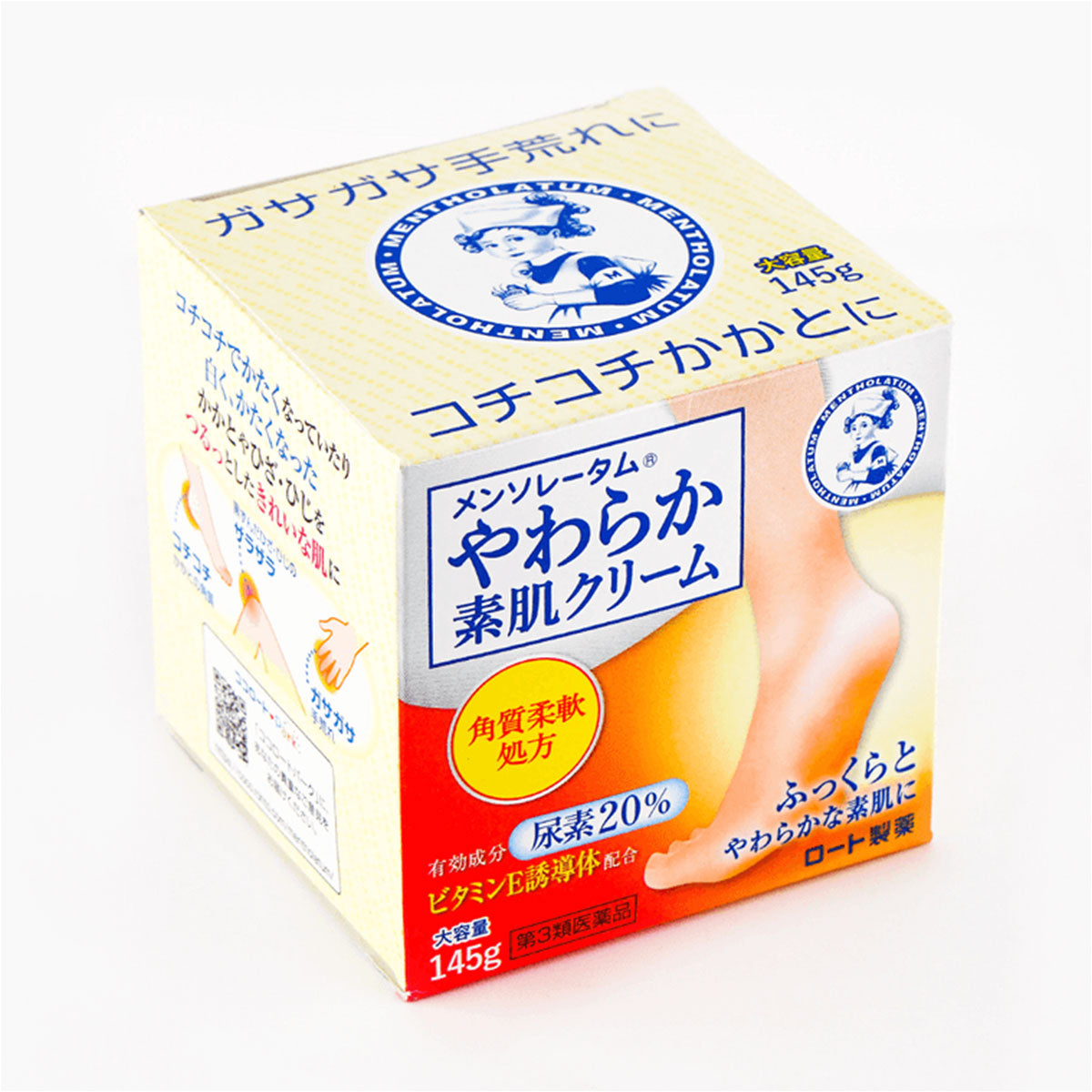 Yawaraka Suhada Cream U 145g 2024.11 expires