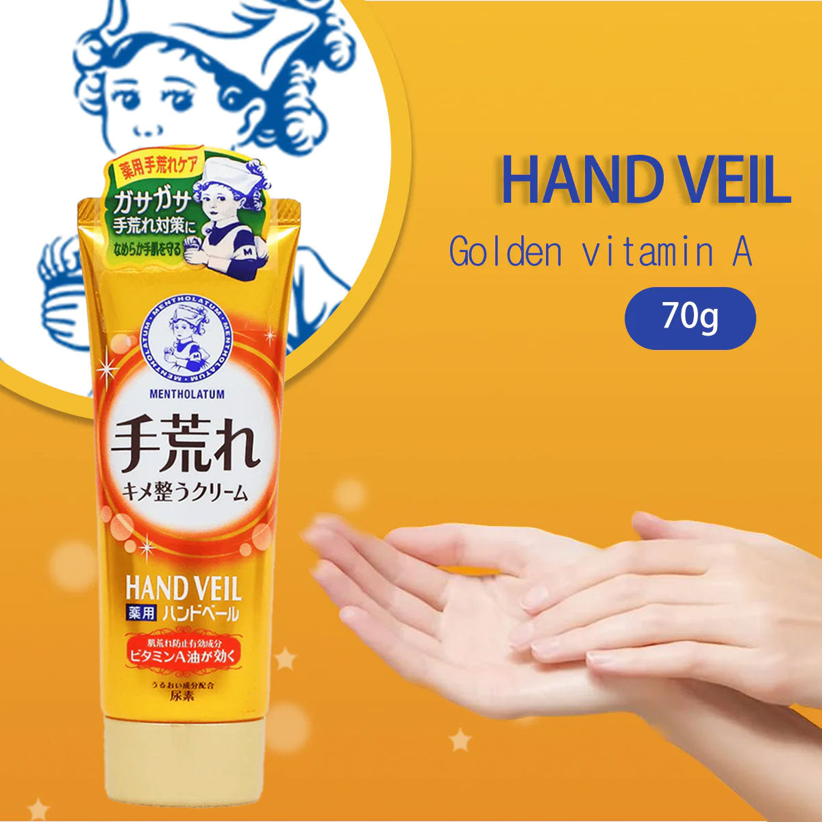 Medicinal Hand Cream Veil Rough Texture Cream 70g