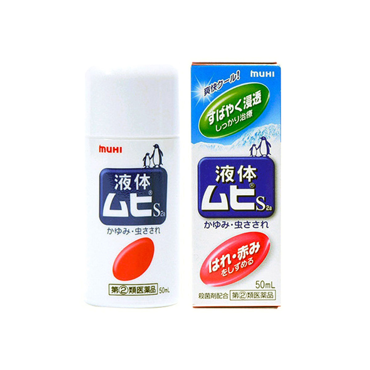 S2a Liquid Ointment For Itching Lotion