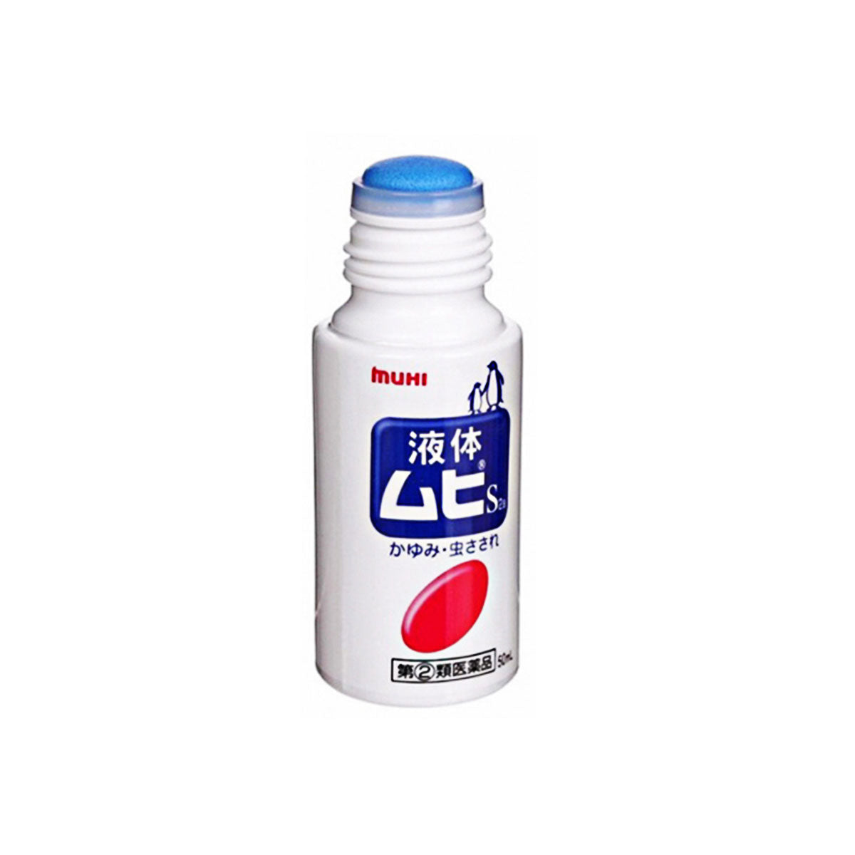 S2a Liquid Ointment For Itching Lotion