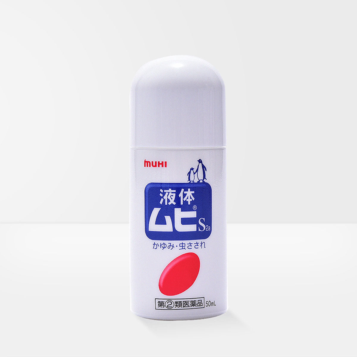 S2a Liquid Ointment For Itching Lotion