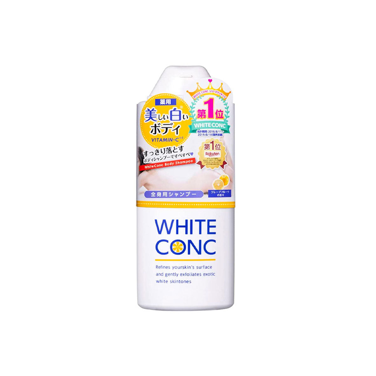 WHITE CONC 维C美白沐浴露 C II 360ml