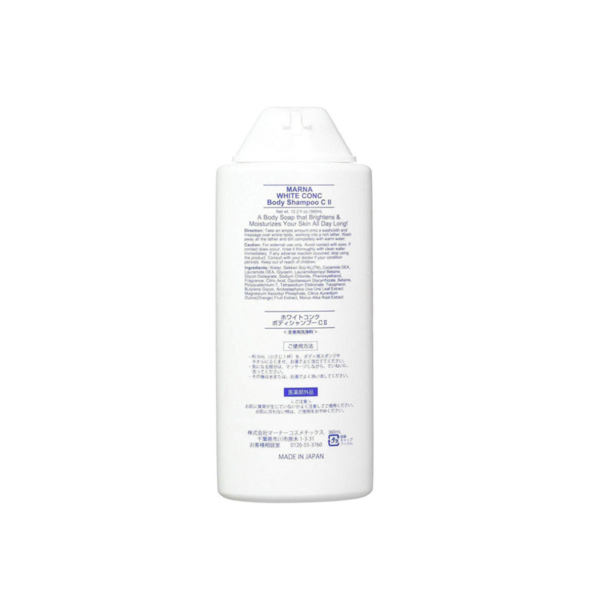 WHITE CONC Body Shampoo C II 360ml