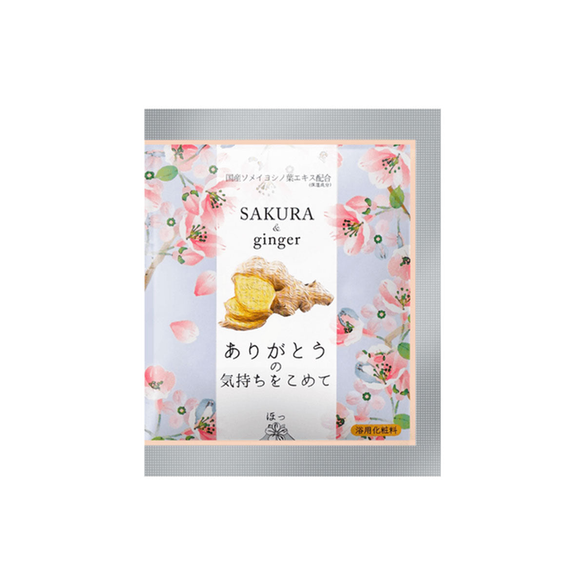 Cherry Blossoms Bath Salt #Ginger