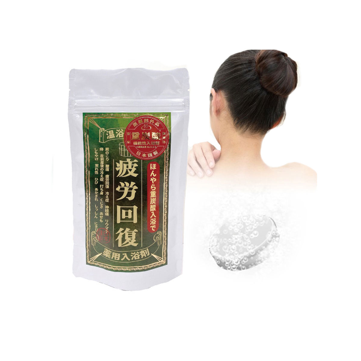 Bicarbonate Bath Salt #Fragrance Free 15g*9