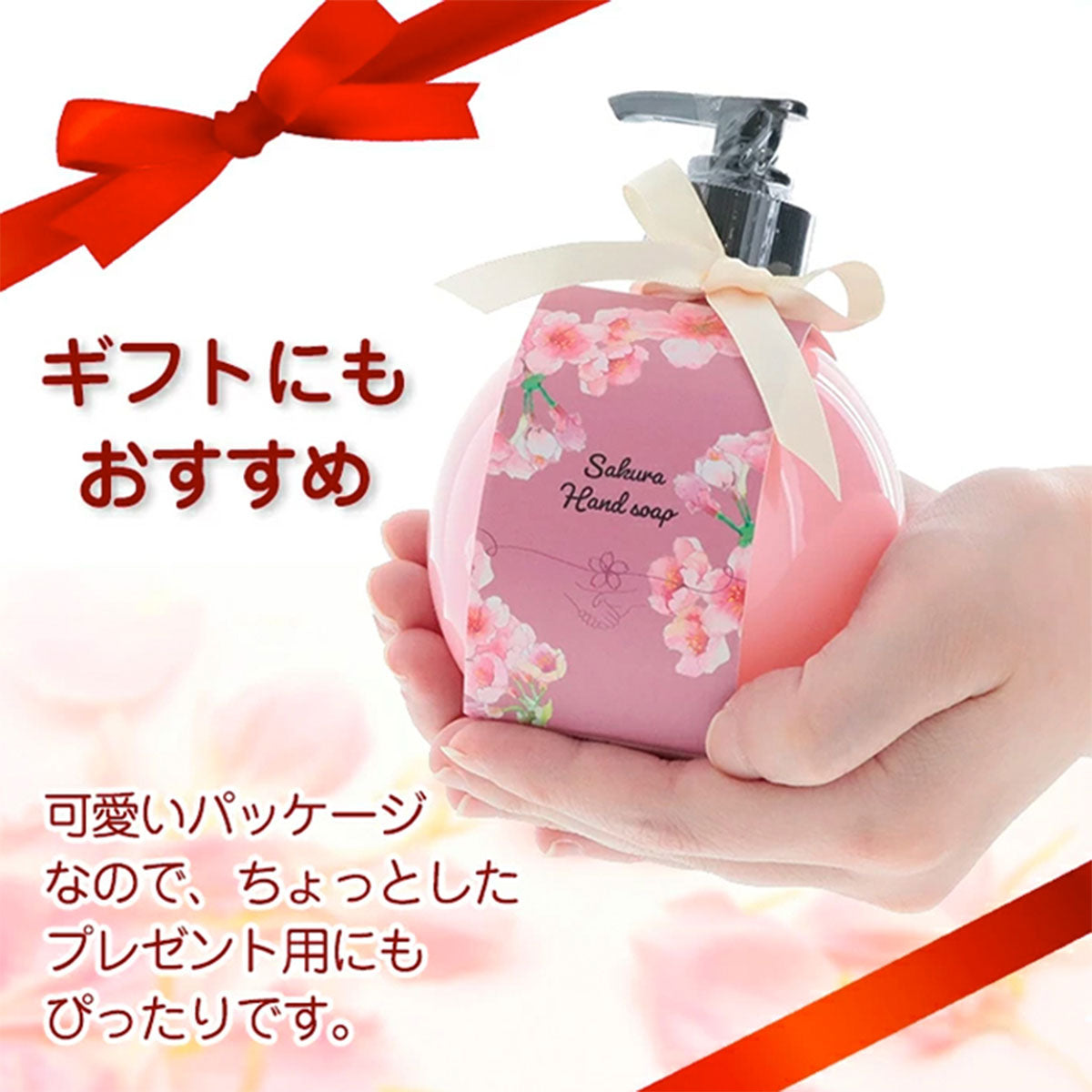 SAKURA Hand Soap Spring Limited
