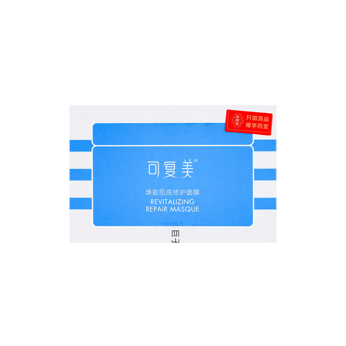 Revitalizing Repair Mask 165g
