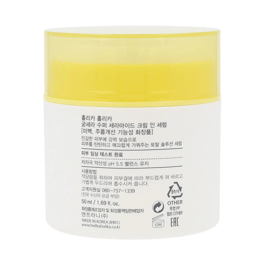 Good Cear Super Ceramide Cream in Serum
