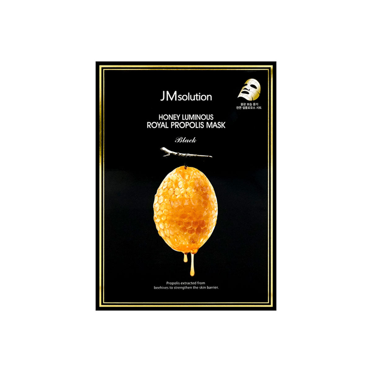 Honey Luminous Royal Propolis Mask 10 Sheets