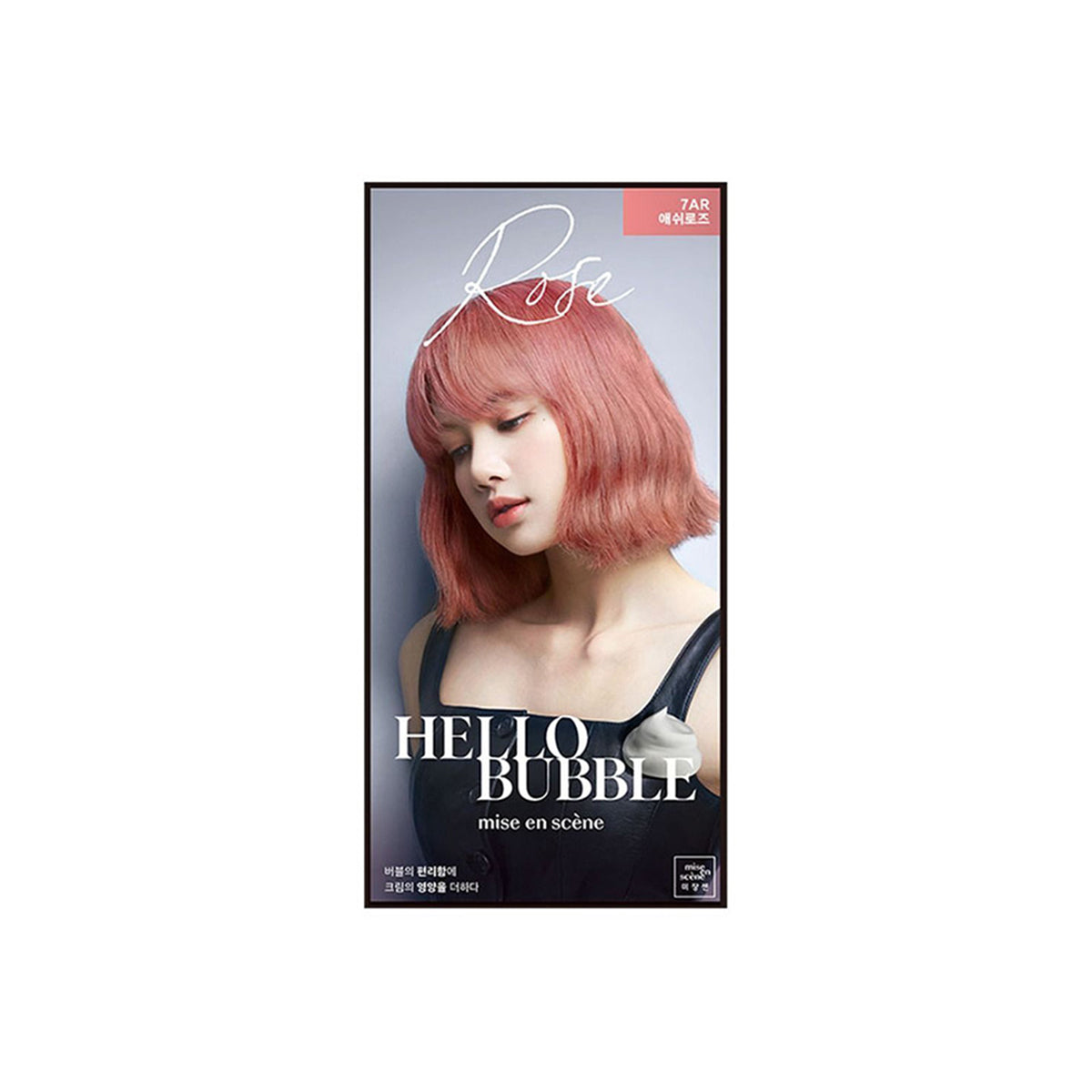Mise En Scene Hello Bubble #7AR Ash Rose Pink NEW FAST SHIP Pack of 2